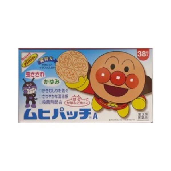 ムヒパッチa 38枚入 虫刺されに 第3類医薬品 M ミナカラ薬局yahoo ショッピング店 通販 Yahoo ショッピング