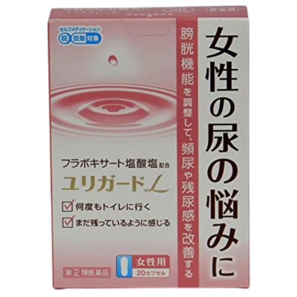 【指定第2類医薬品】ユリガードL 20カプセル 薬王製薬【特徴】ユリガードLは，有効成分フラボキサート塩酸塩をOTC医薬品として開発した頻尿・残尿感の改善薬です。日中に何度も何度もトイレに行きたくなったり，就寝後に排尿のために起きてしまった...