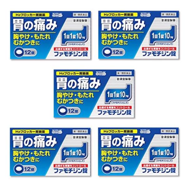 ファモチジン錠「クニヒロ」 12錠 ×5個セット（第1類医薬品） 皇漢堂製薬 ※セルフメディケーション税制対象【ファモチジン錠「クニヒロ」のポイント】ファモチジン錠「クニヒロ」は、H2ブロッカー薬のファモチジンを含有する胃腸薬です。過剰な胃...