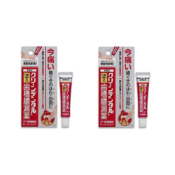 クリーンデンタルN 8g 歯槽膿漏 歯肉炎 市販薬 (第3類医薬品) ミナカラ薬局 PayPayモール店 - 通販 - PayPayモール クリーンデンタルN 8g 歯槽膿漏 歯肉炎 市販薬 (第3類医薬品) ミナカラ薬局 PayPayモール店 - 通販 - PayPayモール