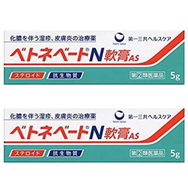 陰部 デルモゾール 陰部にデルモゾールGとアトラントクリームを処方