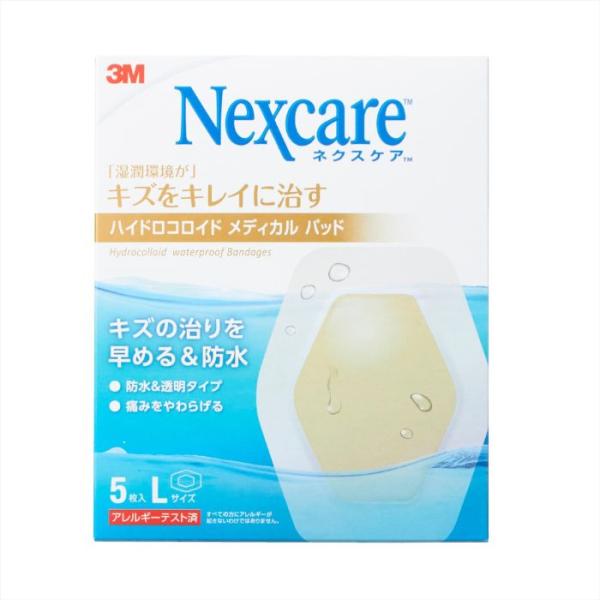 他サイト： 【管理医療機器】ネクスケア キズをキレイに治す ハイドロコロイド メディカルパッド Lサイズ 5枚の商品画像