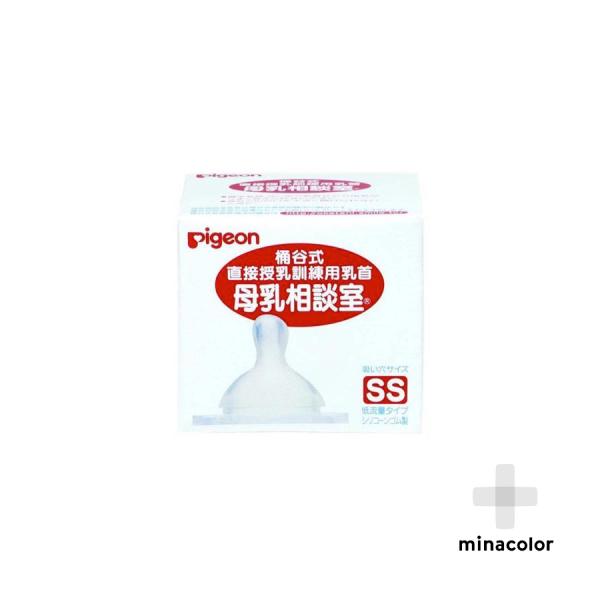 桶谷式直接授乳訓練用母乳相談室乳首ssサイズおっぱい育児に Buyee Buyee 提供一站式最全面最專業現地yahoo Japan拍賣代bid代拍代購服務