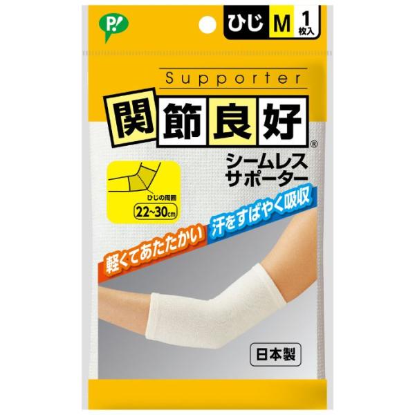 他サイト： 関節良好 シームレスサポーター ひじ用 M 1枚の商品画像