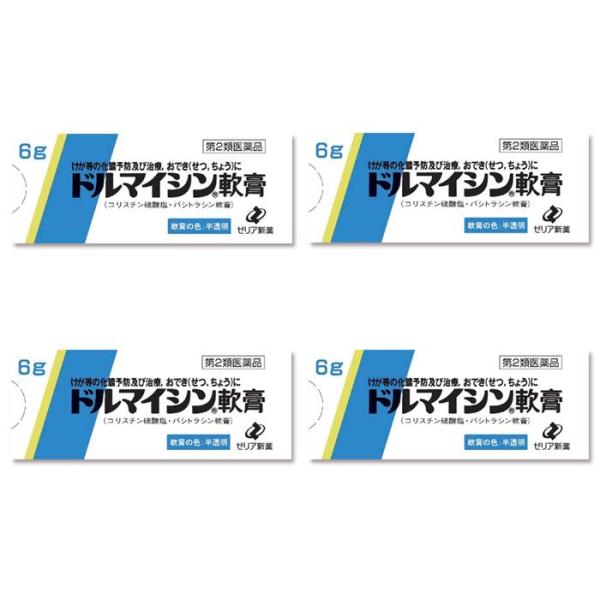 安いバラマイシン軟膏の通販商品を比較 ショッピング情報のオークファン