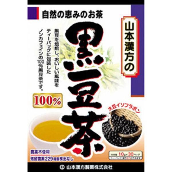 他サイト： 山本漢方製薬 黒豆茶100％ 10g×30包の商品画像