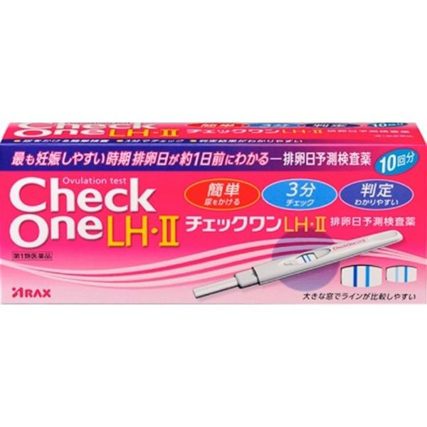 チェックワンlh Ii排卵日予測検査薬 10本 妊娠しやすい時期がわかる市販薬 第1類医薬品 ミナカラ薬局 Paypayモール店 通販 Paypayモール