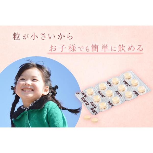 なごむくんパッケージ】改源錠 36錠 風邪薬 ひきはじめ 生薬 子供 漢方 
