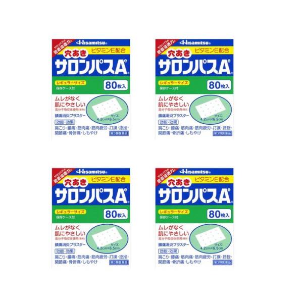 湿布 市販 医薬品 コンタクト 介護 Favofavoitems