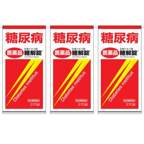 【第2類医薬品】糖解錠 370錠 4987210301126 摩耶堂製薬【特徴】☆糖解錠は，10種類の生薬からなる生薬製剤で，血糖を穏やかに下げる働きがあります。☆糖尿病による諸症状（口渇，頻尿，多尿）を改善します。☆服用しやすい錠剤タイプ...