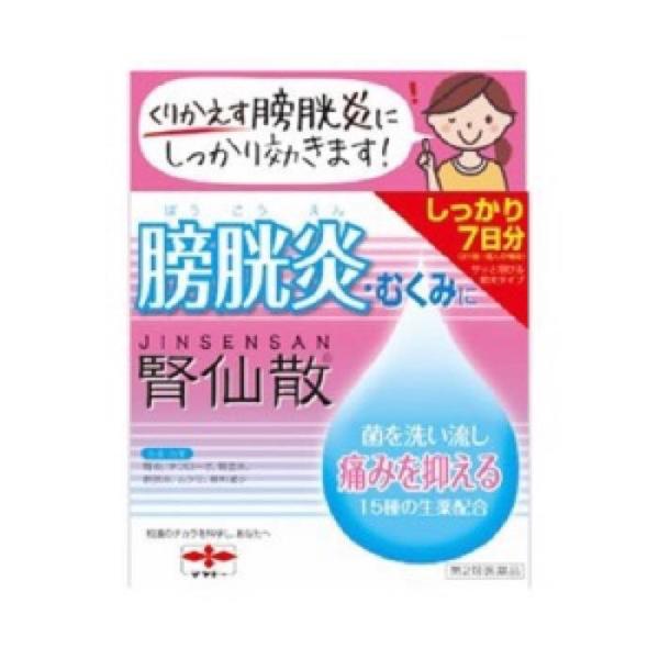 腎仙散 21包 (第2類医薬品) 摩耶堂製薬株式会社【特徴】・抗菌作用：膀胱炎や排尿痛に効くとされる漢方薬で、ウワウルシを含むものはほとんどありません。腎仙散(ジンセンサン)には、抗菌作用を持つウワウルシが含まれています。・利尿作用：利尿作...