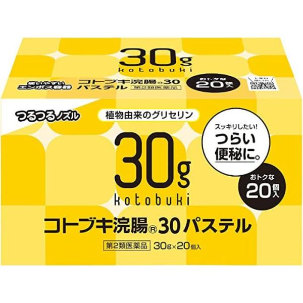 【第2類医薬品】コトブキ浣腸30パステル 30g×20個 ムネ製薬【特徴】コトブキ浣腸の容器は2021年春製造分より新容器に変わりました。エンボス容器を採用し、ノズルはツルツルに、ピンク色からナチュラルカラーに変更されています。パステルって...