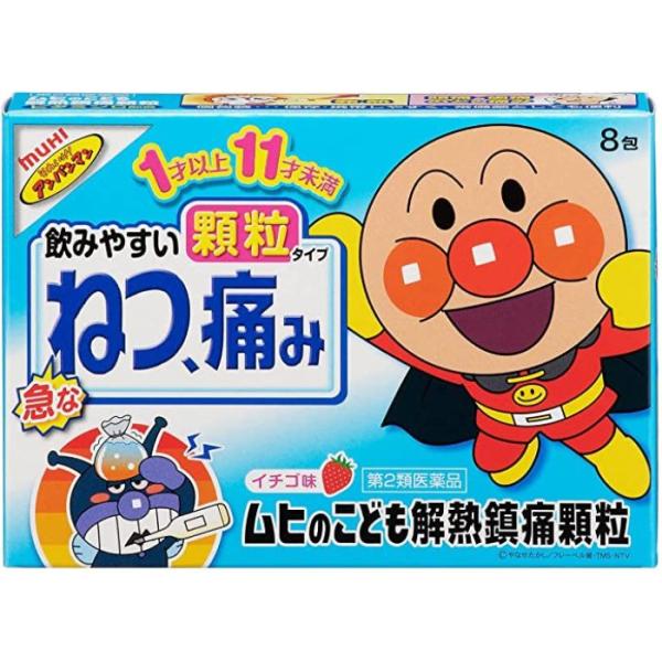 ムヒのこども解熱鎮痛顆粒 8包 カロナールと同じ成分配合の市販薬 第2類医薬品 ミナカラ薬局 Paypayモール店 通販 Paypayモール