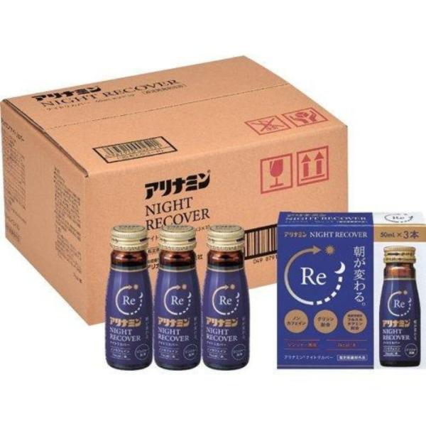 【指定医薬部外品】アリナミン ナイトリカバー 50mL×30本 アリナミン製薬【特徴】Point 1 寝る前に飲むと、寝ている間に有効成分がカラダに浸透 Point 2 抗疲労成分「フルスルチアミン」、グリシンを配合、栄養不足による睡眠の質...