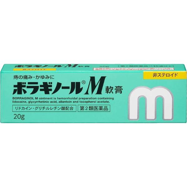 【第2類医薬品】ボラギノールM軟膏 20g 天藤製薬【特徴】1．4種の成分がはたらいて，痔による痛み・かゆみにすぐれた効果を発揮します。 ●リドカインが痛み，かゆみをしずめます。グリチルレチン酸が炎症をやわらげ，痔の症状の緩和をたすけます。...