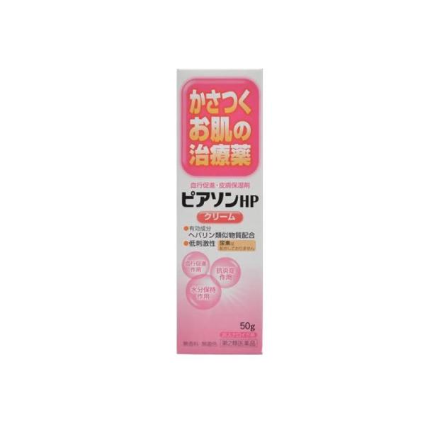 ピアソンhpクリーム 50g ヒルドイドと同成分 ヘパリン類似物質配合 第2類医薬品 ミナカラ薬局 Paypayモール店 通販 Paypayモール