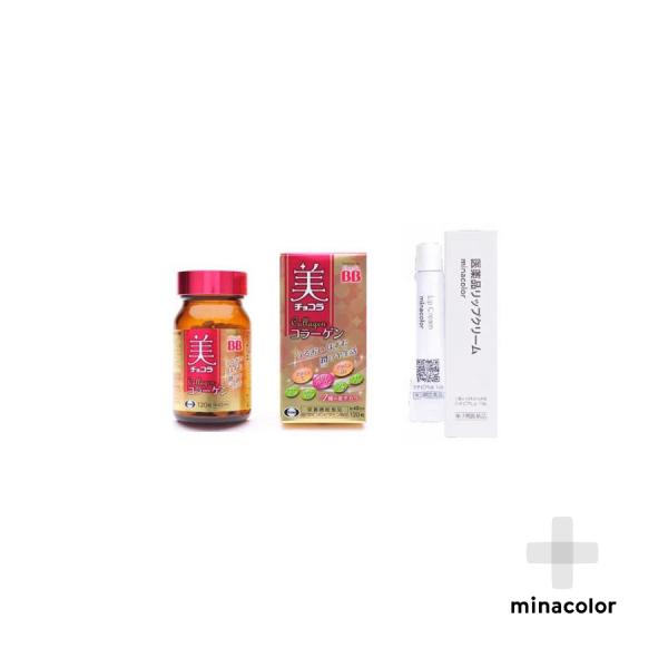 唇の荒れ 乾燥治療セット 第3類医薬品 クチピア Lip10g 栄養機能食品 美チョコラコラーゲン タブレット 1粒 ミナカラ薬局 Paypayモール店 通販 Paypayモール