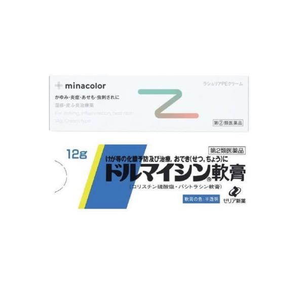 あせも 化膿止めステロイド薬セット 第2類医薬品 ドルマイシン軟膏 12g 第 2 類医薬品 ラシュリアpeクリーム 14g ミナカラ薬局 Paypayモール店 通販 Paypayモール