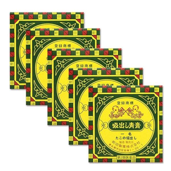 たこの吸い出し 10g 5個セット 吸出し軟膏 家庭薬 にきび おできの吸出し 第2類医薬品 ミナカラ薬局 Paypayモール店 通販 Paypayモール