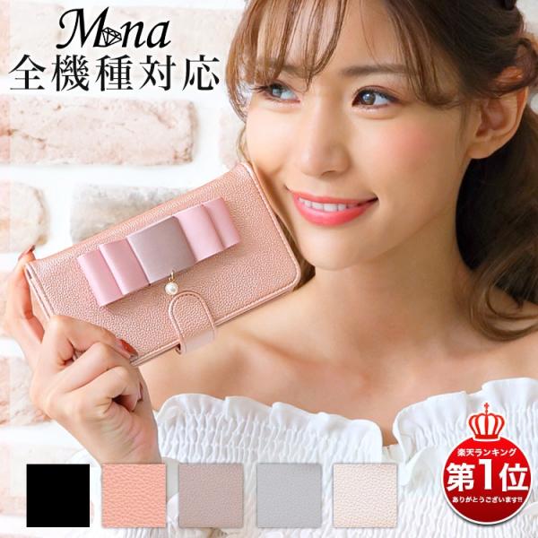 スマホケース 手帳型 全機種対応 Iphone Xperia Aquos Galaxy Huawei Arrows スマホカバー 手帳 パール リボン Buyee Buyee Japanese Proxy Service Buy From Japan Bot Online