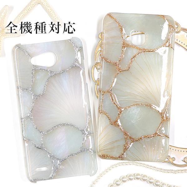 AQUOS sense10 ケース 全機種対応 aquos sense9 sense8 sense7 wish5 R11 スマホケース ハードケース カバー 携帯ケース おしゃれ アクオス wish4