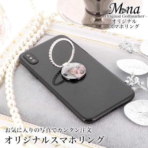 minacorporation_ring-05