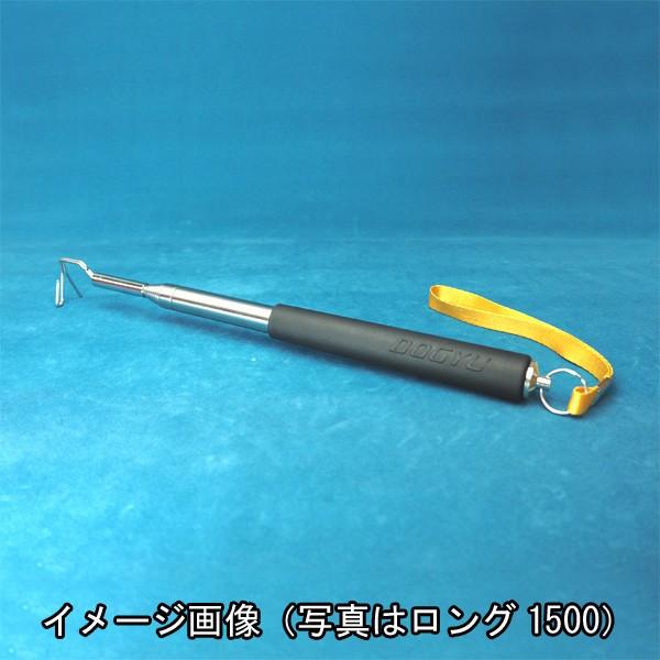 非常灯点検フック棒ロング2000 9段伸縮 350〜2050mm 約200g 【誘導灯