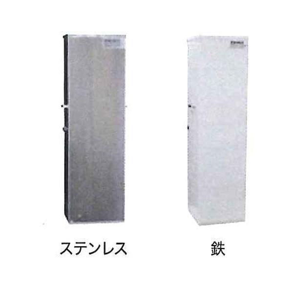 取付金具（D2型） 壁付屋外BOX（ステンレス） アーム長600mm〜900mm 