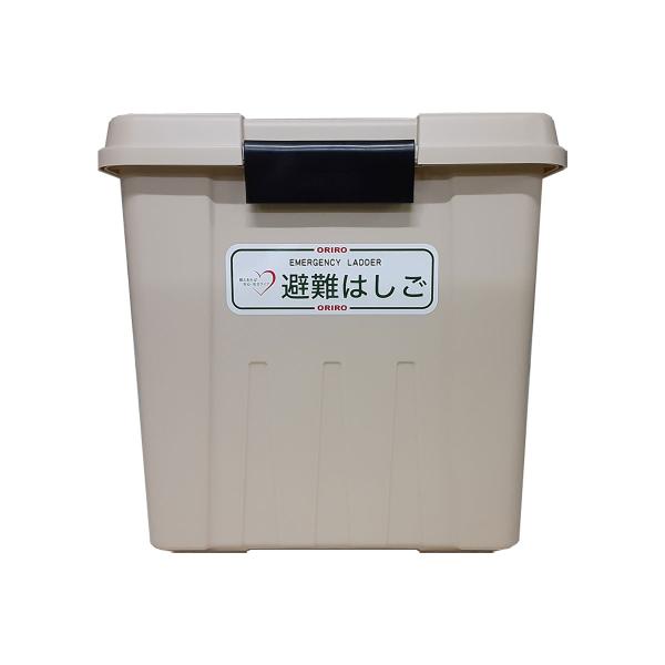 送料無料 オリロー 折りたたみ式避難はしご専用 ステンレス製格納箱 S