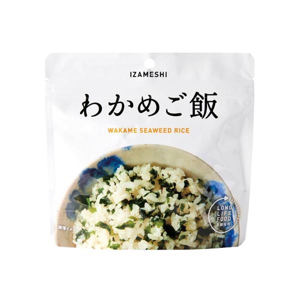 【１つから注文OK！】IZAMESHI　イザメシ　わかめご飯　非常食　保存食　５年保存　杉田エース【非常用食品】