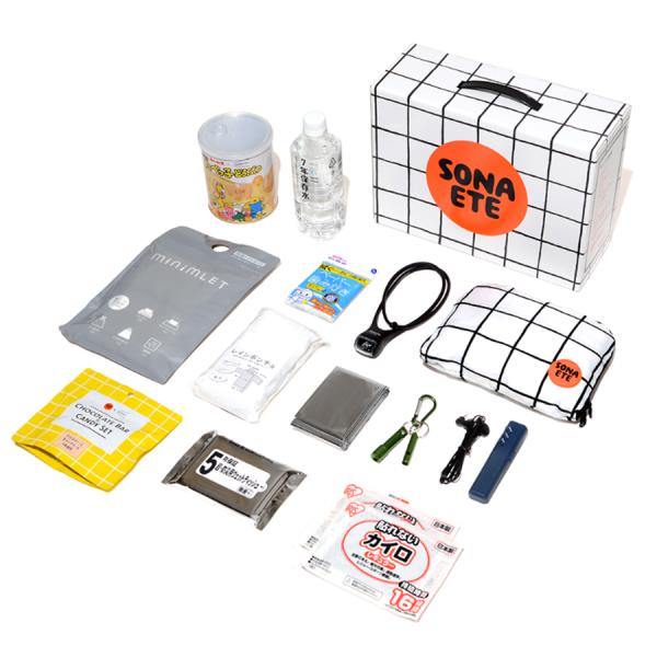 SONAETE】Emergency Kit 防災セット 避難用品13点セット 災害備蓄用