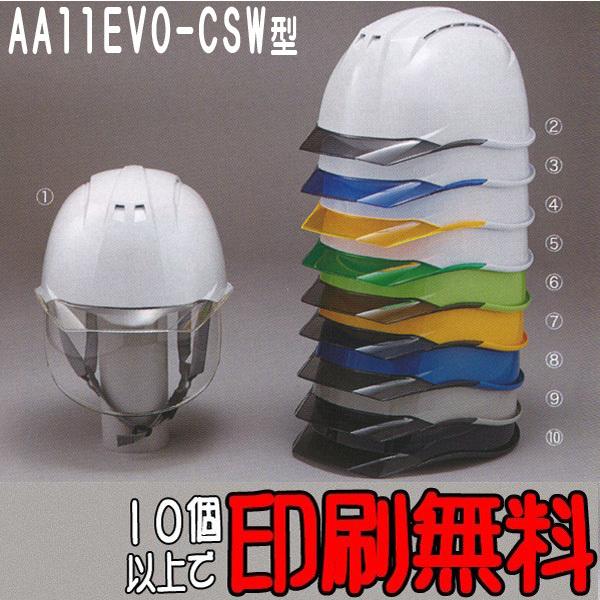 wbgAA11EVO-CSW^@^ʋCE@^V[ht@hЁ@Hpwbg