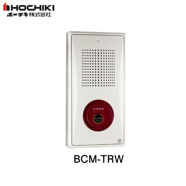 非常警報設備 一体型 フラット型 縦型 露出型 防雨型 BCM-TRW DC24V