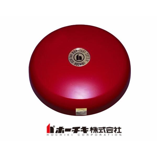 ホーチキ製　FVD-30WAPH 音声警報装置　2022年製 非常警報用 音響装置 ホーチキ製【自動火報報知設備】 : 命一番堂