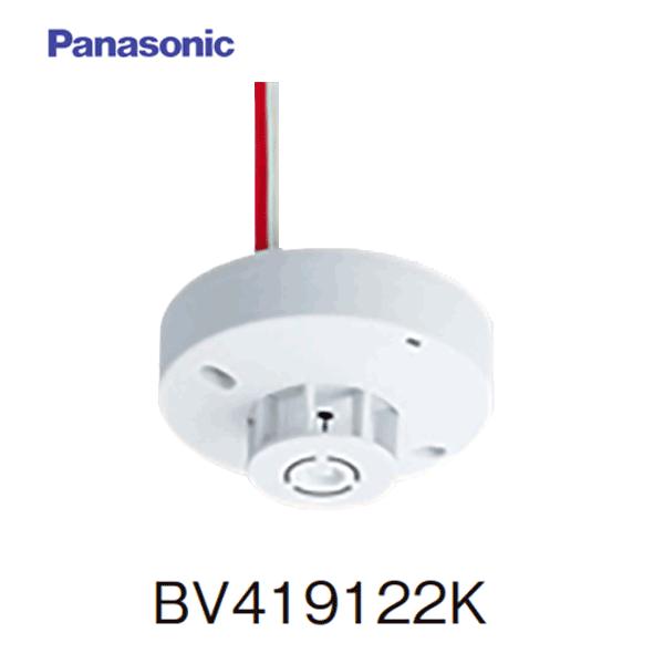 定温式スポット型感知器1種70℃防水型(電子式自己保持タイプ) BV419122K