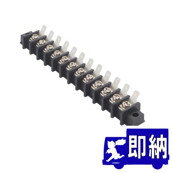 12P端子（1級総合盤小型用）　DT-55-A00W-5804-12　【端子板／端子台】