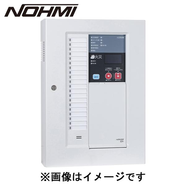 能美防災 火災受信機 進PIV P型1級 15回線 壁掛型 樹脂製 FAPJ107S-R