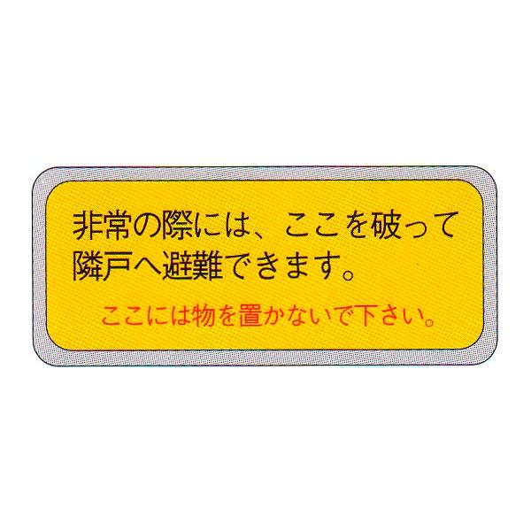 W@cdl@u̍ۂ́Ajė׌˂ցEEEBv@XebJ[@TCYF150×400mmy͂/WV[z