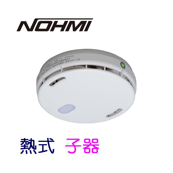 minakami119_fdlj920-c