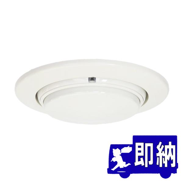 差動式スポット型感知器 ２種 埋込型 FDPJ206-U ノーミ製 自動火災報知