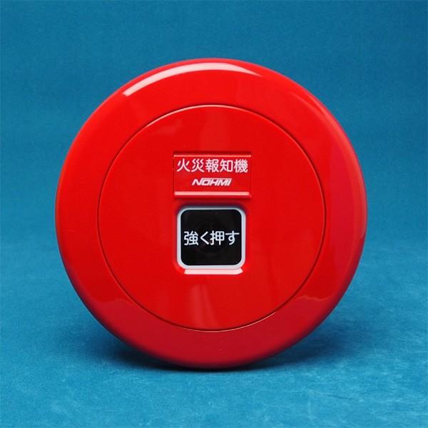 能美防災 P型2級 発信機 埋込型 FMMJ202-U ＆ 発信機用アダプター