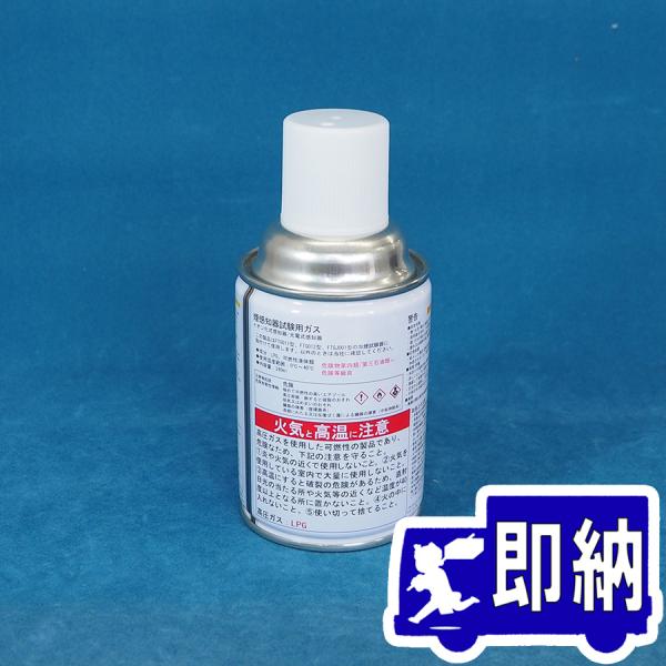 能美防災 【AM注文確定で即日出荷！】スポット型煙感知器用