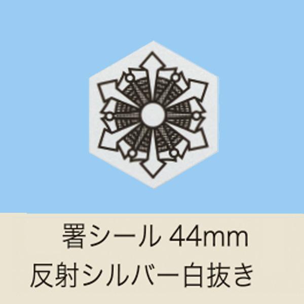 wbgpĹuV[v˃Vo[ yhEhЗpwbgz