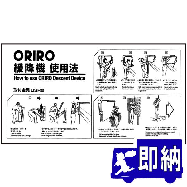 救命用具未使用緊急用 避難器具携帯用 緩降機30m軽量ホテル旅行