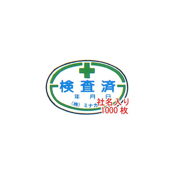 σXebJ[@Ж@TCYF40×60mm@1000@ŁAe㍞yhЗpi/_V[z