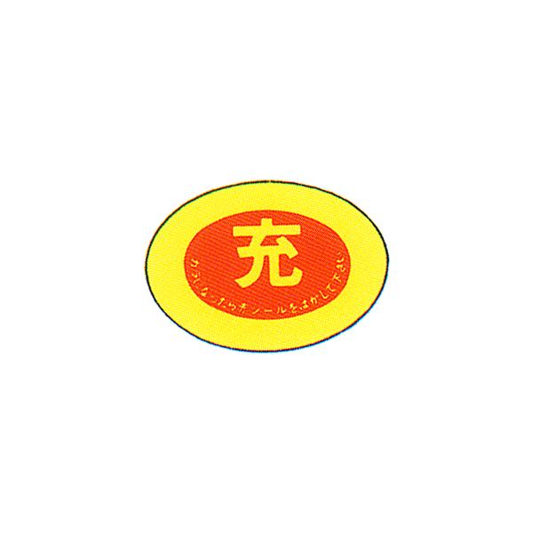u[v{xۊǕ[XebJ[@ގFrV[g@TCYF70×100mm@101gyhЗpi/_V[z