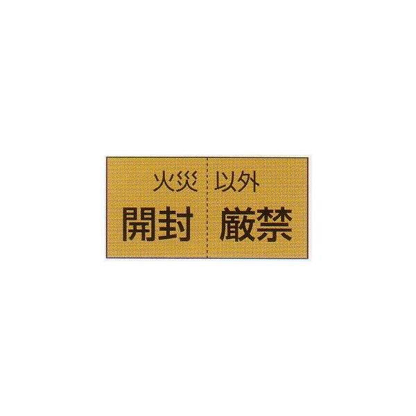 JփXebJ[@TCYF20×50mm@10Pg yhЗpi/WEV[z