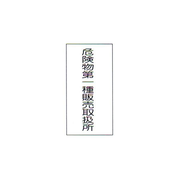 댯W@u댯̔戵v@c@TCYF600×300×0.6mm@ގF~SyhЗpi/Wz