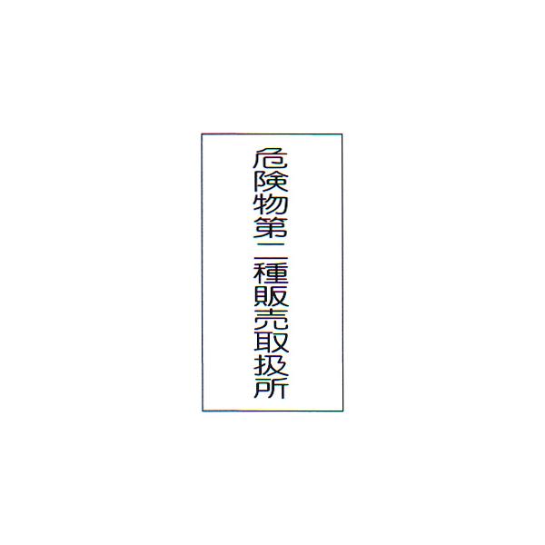 댯W@u댯̔戵v@c@TCYF600×300×0.6mm@ގF~SyhЗpi/Wz