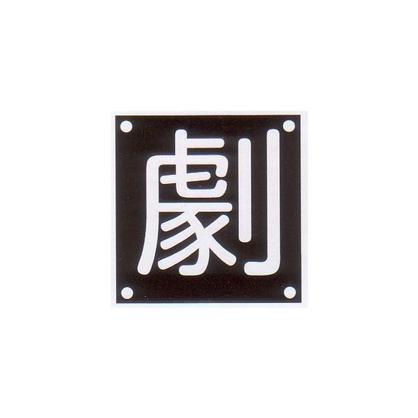 LPKX֌WW@uv@c@TCYF300×300mm@ގFS@yhЗpi/Wz